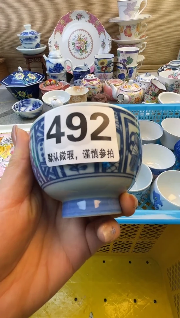 摆件普***稿摆件瓷器瓷器瓷器瓷器