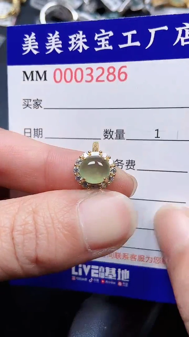 颈饰银S925镶嵌翡翠3286