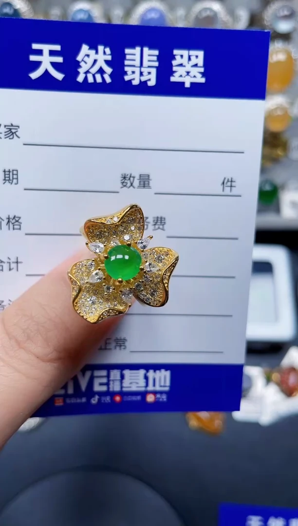 银S925镶嵌戒指翡翠148