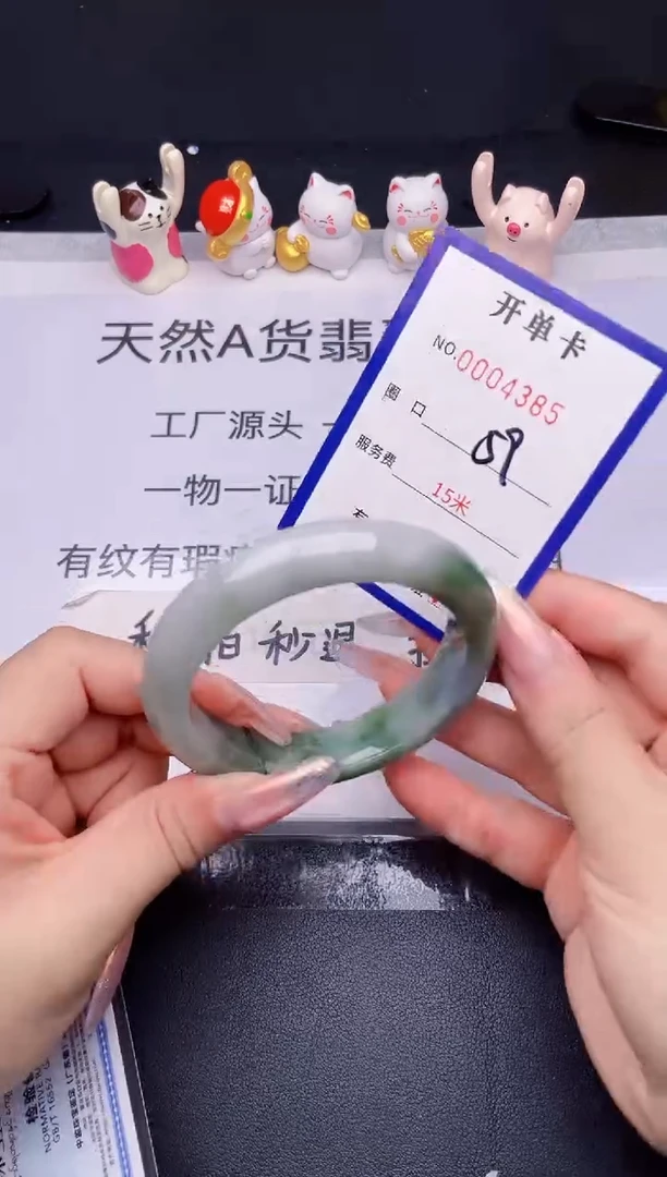 未镶嵌手镯翡翠翡翠手镯未镶嵌