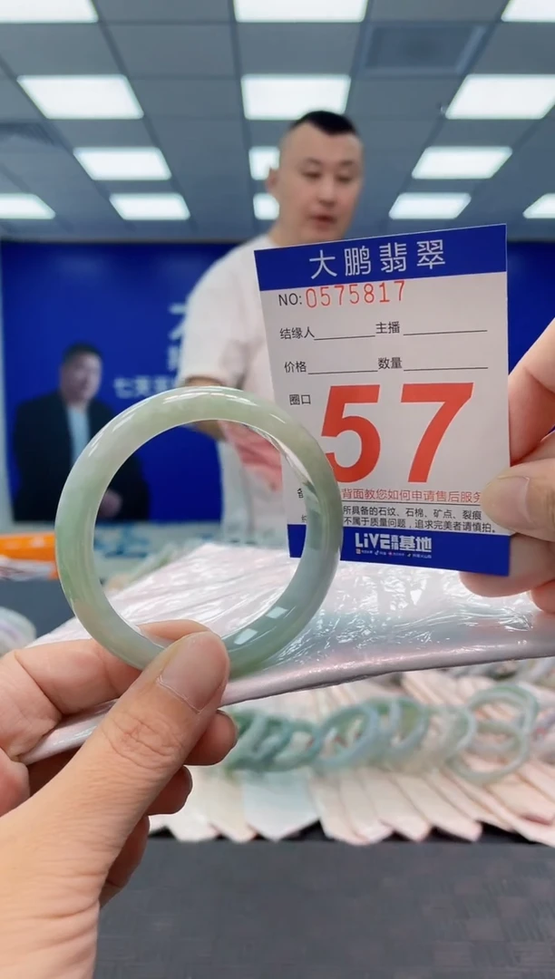 翡翠手镯未镶嵌AAAAAAAAAA