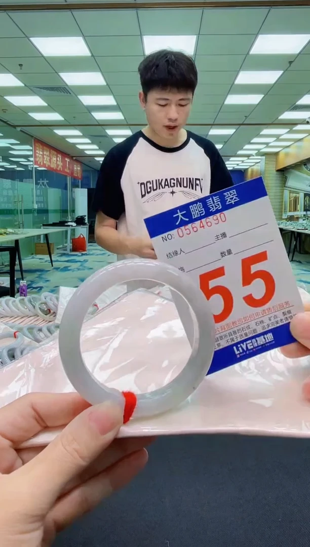 未镶嵌手镯翡翠AAAAAAAAAAAAAA