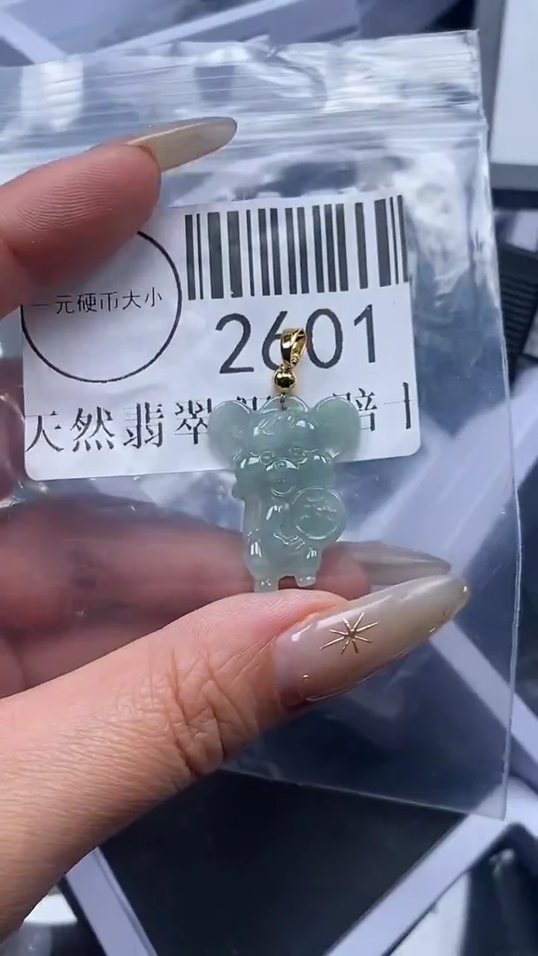 颈饰未镶嵌翡翠2601