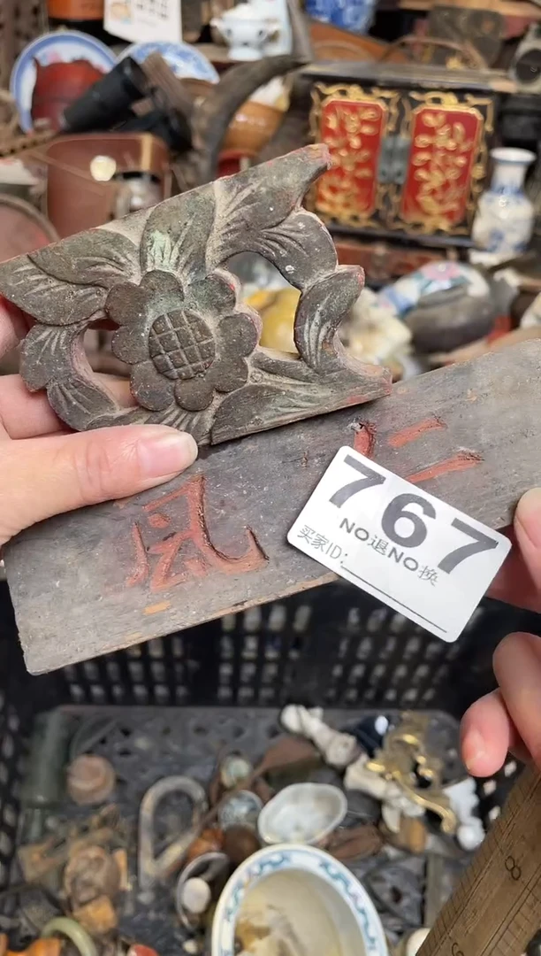 维**?阿波杂件6662