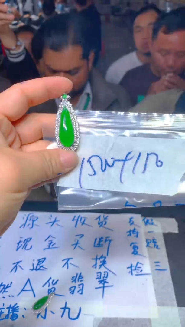 【闪购商品】定制翡翠未镶嵌86定制翡翠-多样性发货（发其一）