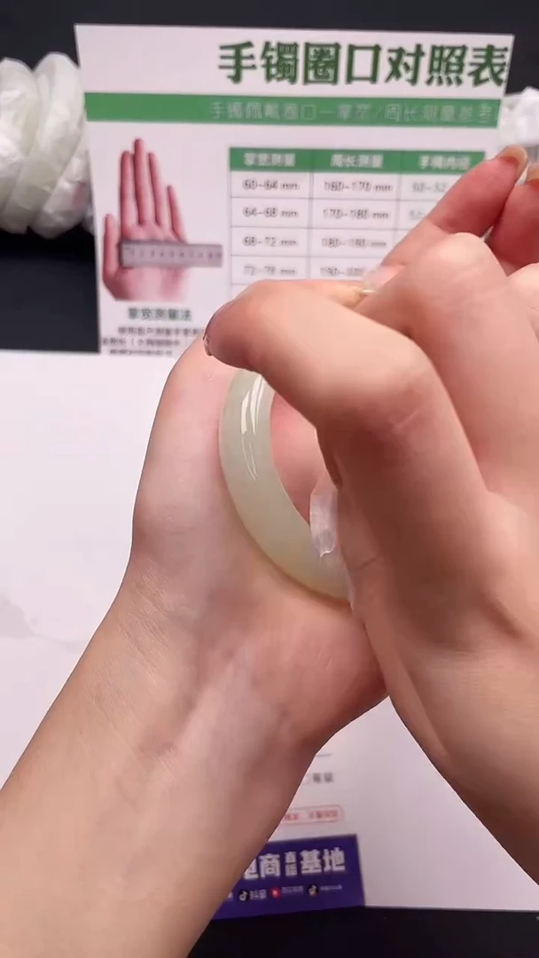 未镶嵌手镯石英质玉50-6-53