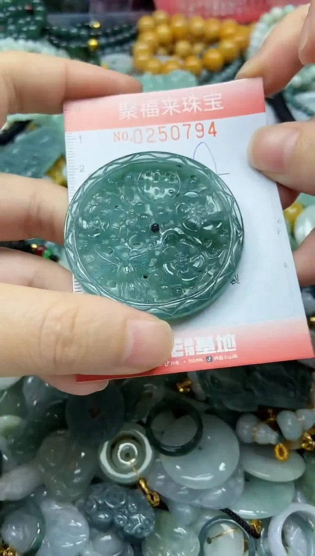 未镶嵌挂件翡翠闪购0250794