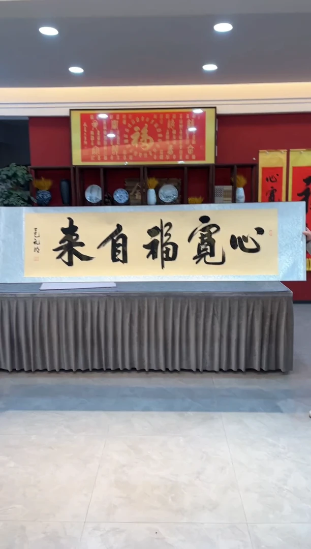 【闪购商品】书法22222222222222222