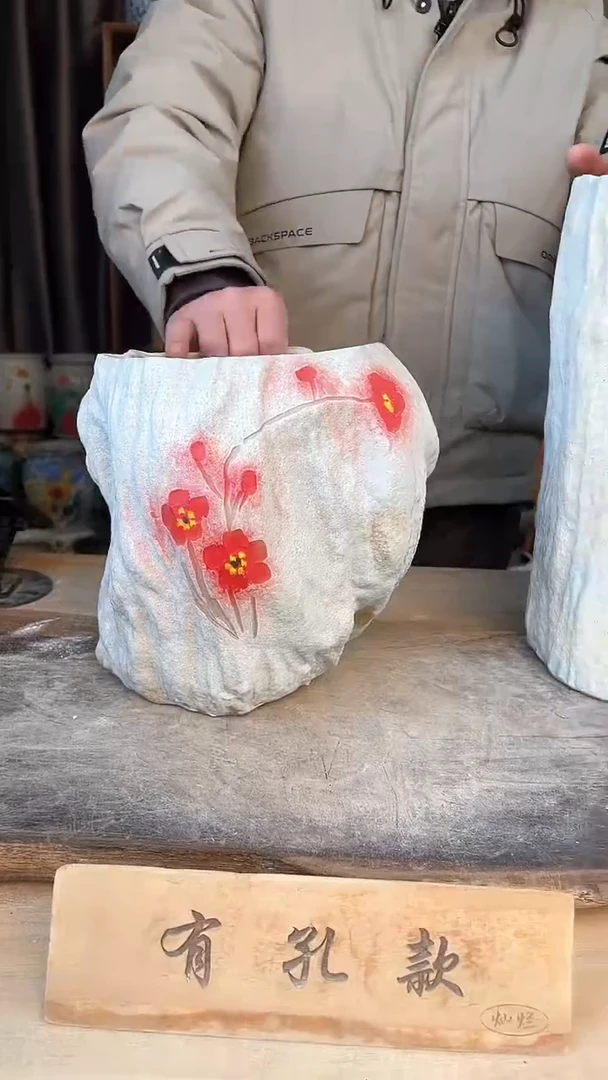 【闪购商品】摆件8-269口16高20     一个