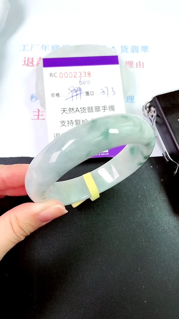 【闪购商品】翡翠手镯未镶嵌00002338