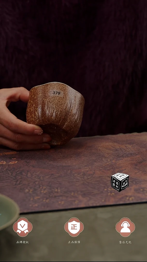 【闪购商品】杯379号...........