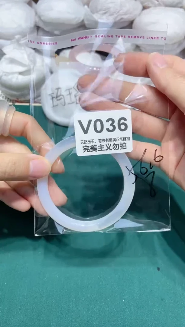 手镯玛瑙/玉髓未镶嵌56