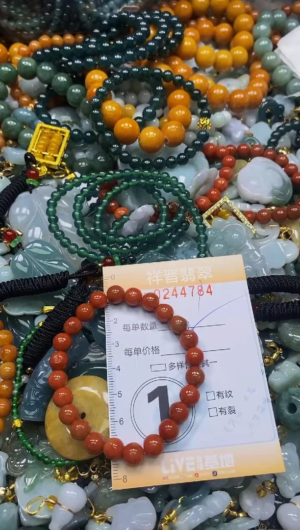 颈饰未镶嵌翡翠闪购0244784