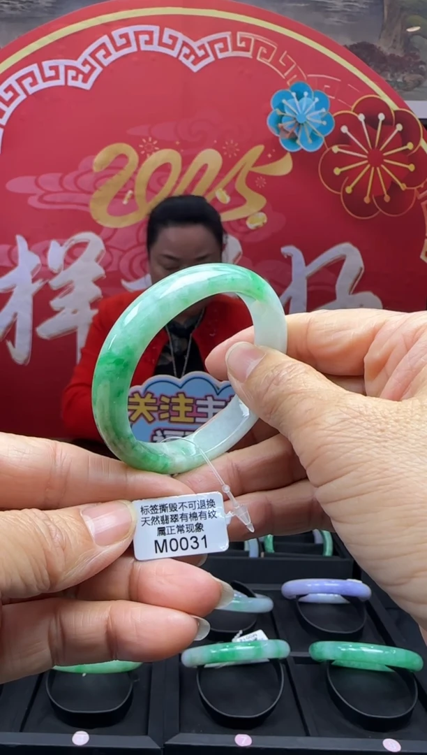 【闪购商品】翡翠手镯未镶嵌贵妃55 M0031需包容退货扣一百