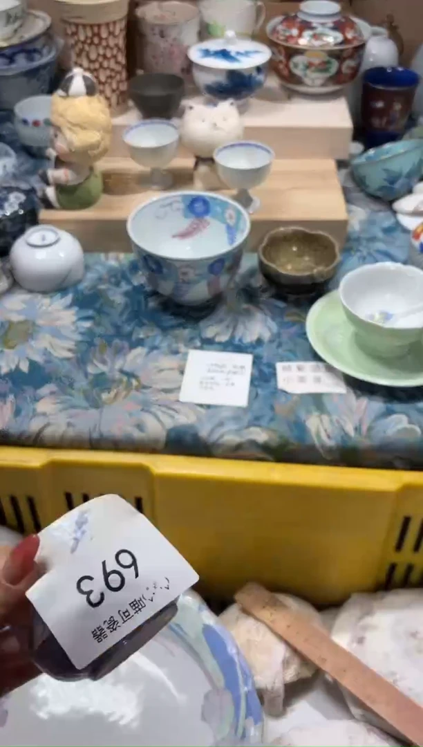瓷片A*u693+++++++