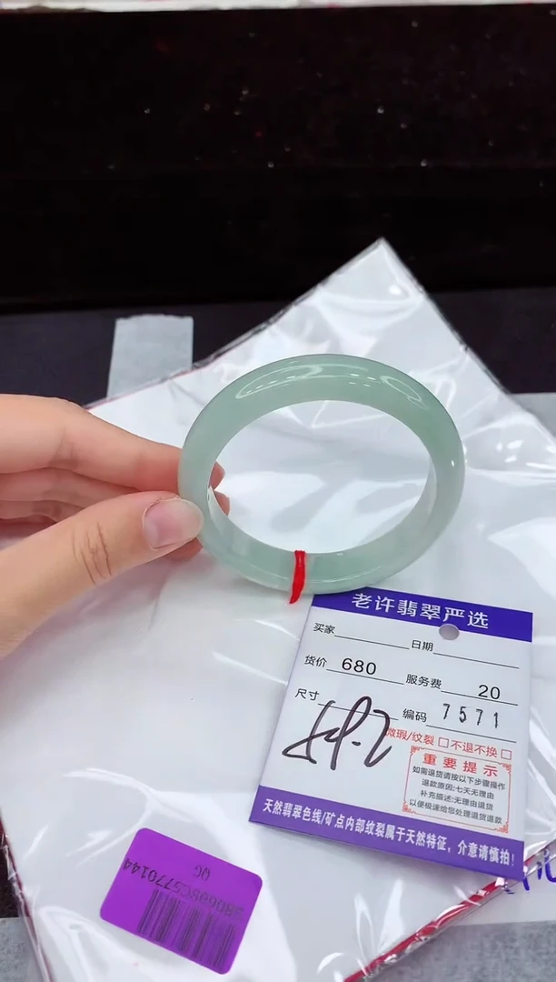 翡翠手镯未镶嵌111111