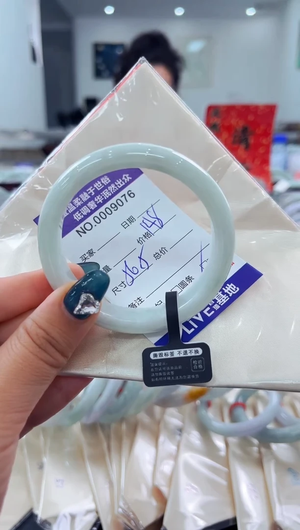翡翠手镯未镶嵌天然缅甸A货翡翠