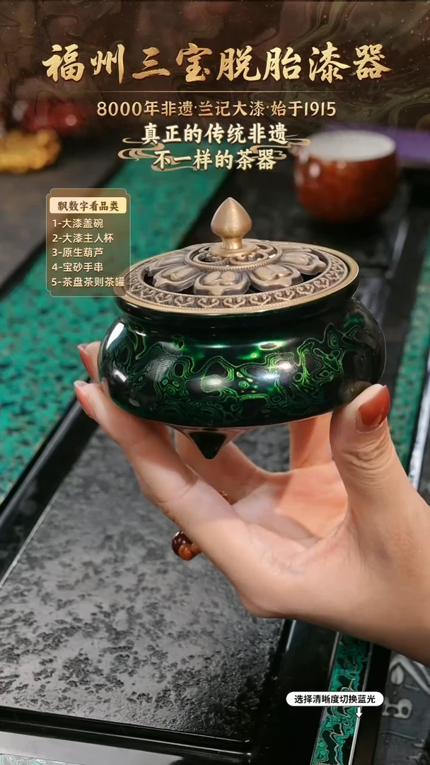 兰记手工漆器-一物一拍 以商品图片为主