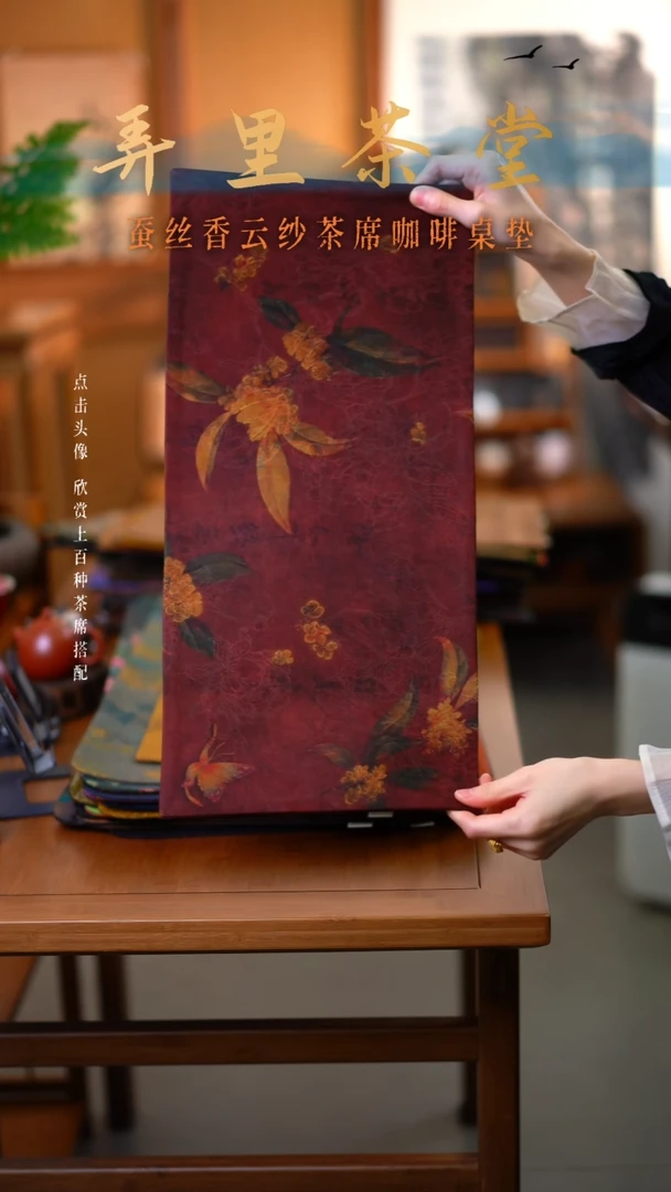 @****?金桂飘香小片