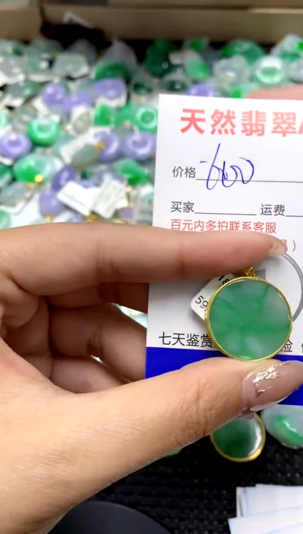 【闪购商品】翡翠颈饰18K金镶嵌1111111111111111