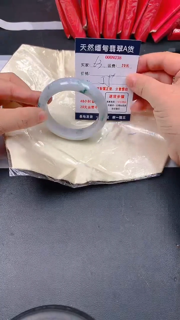 未镶嵌手镯翡翠63