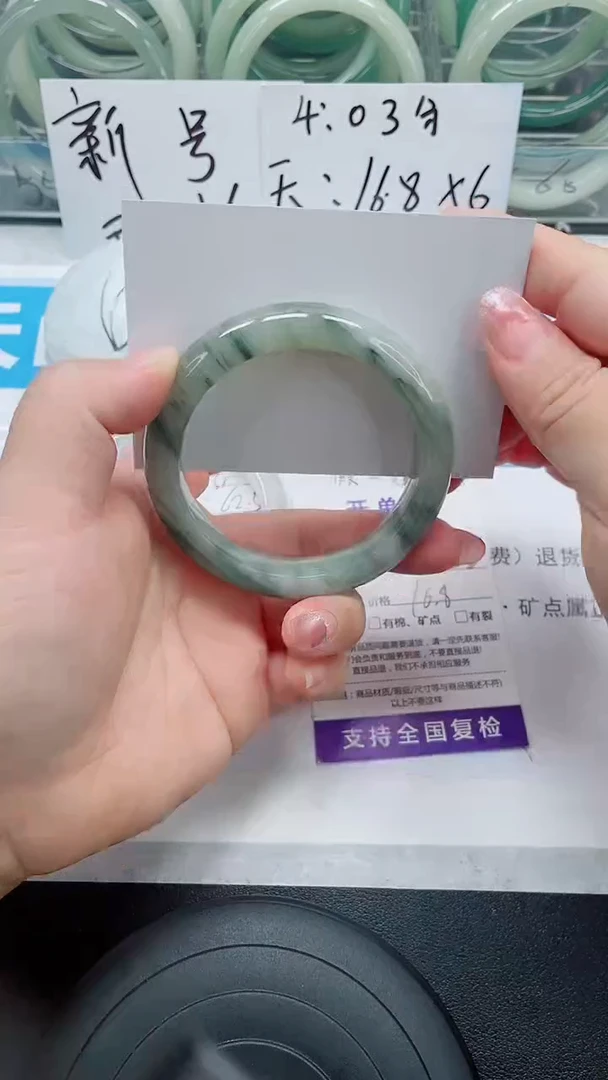 未镶嵌手镯石英质玉136-56/57