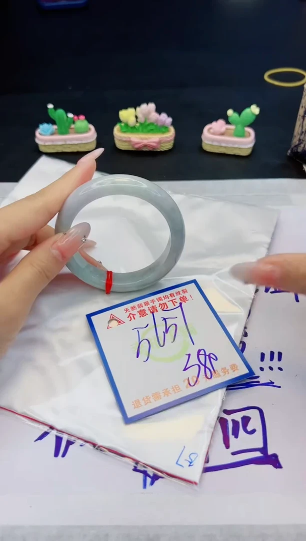 【闪购商品】翡翠手镯未镶嵌，质检证书图片色彩偏黑白