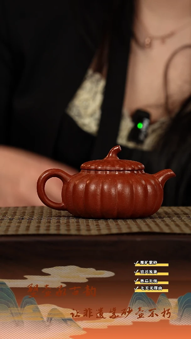 茶壶紫砂深砂朱泥  筋纹南瓜   150cc
