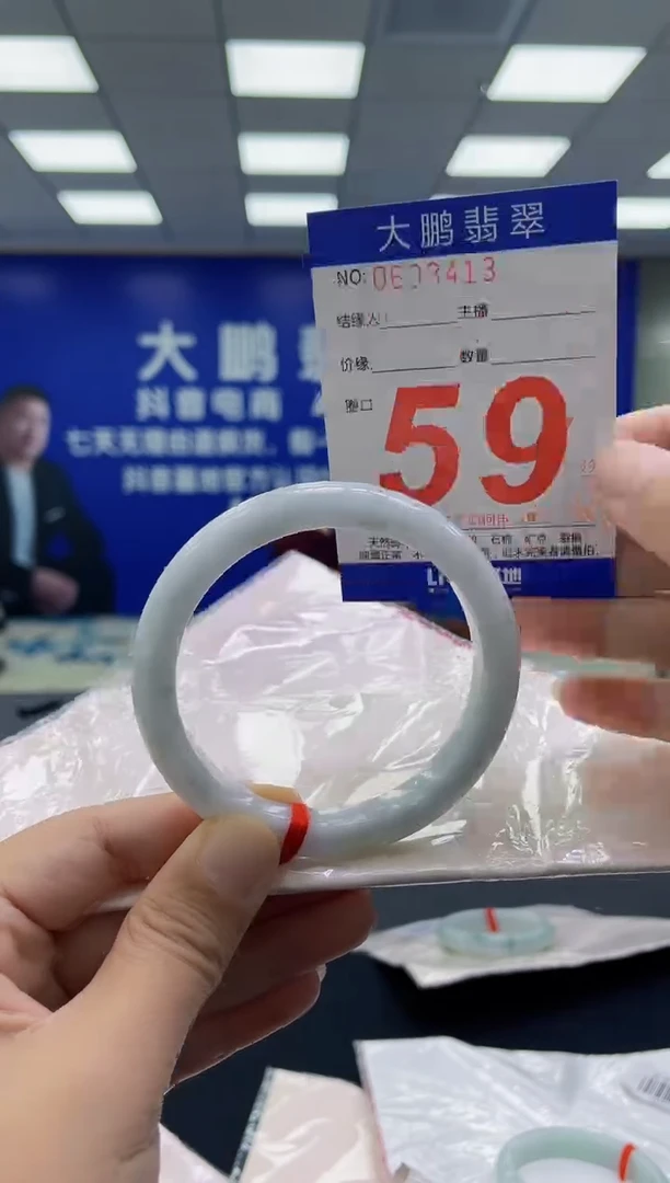 未镶嵌手镯翡翠AAAAAAAAAA