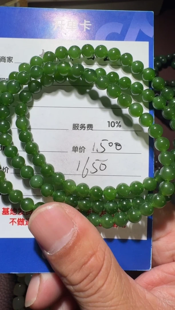 【闪购商品】和田玉链子未镶嵌和田玉
