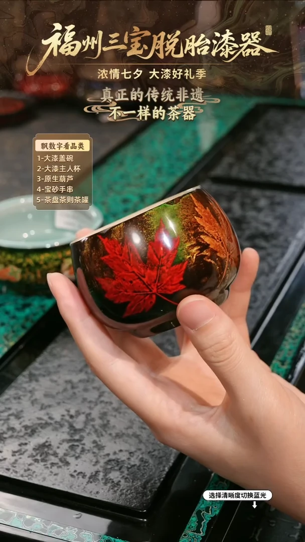 兰记手工漆器-一物一拍 以商品图片为主