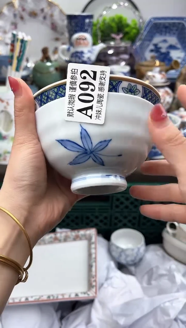 【闪购商品】 满16元包邮一单一付感谢支持！