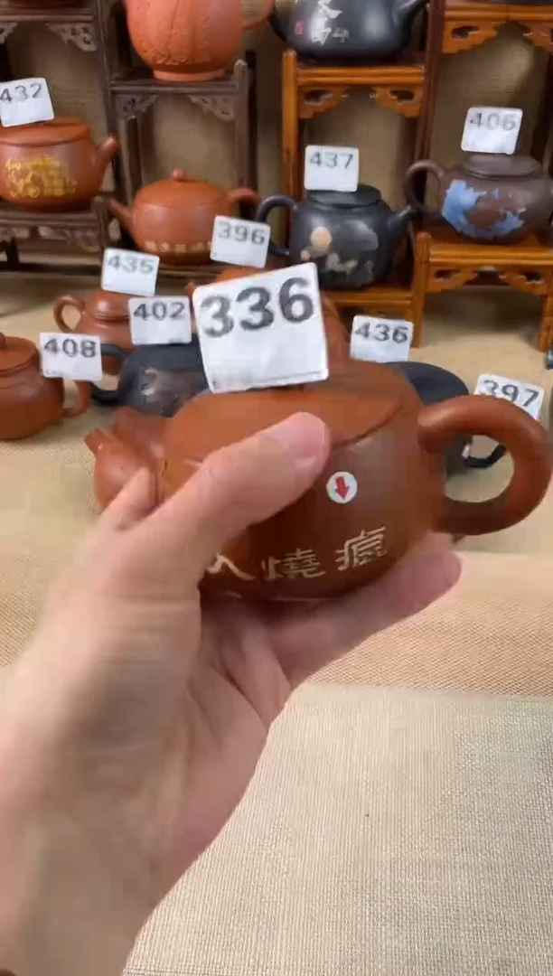 x****息 建水紫陶单壶瑕疵放漏/A 336