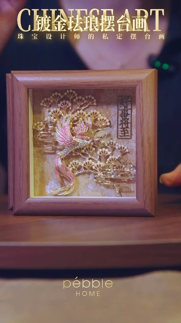 1226镀金珐琅彩摆台画