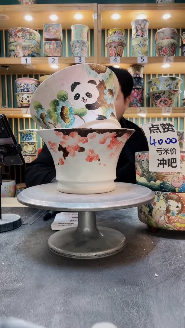 陶默认微瑕一物一拍0102-277-2个