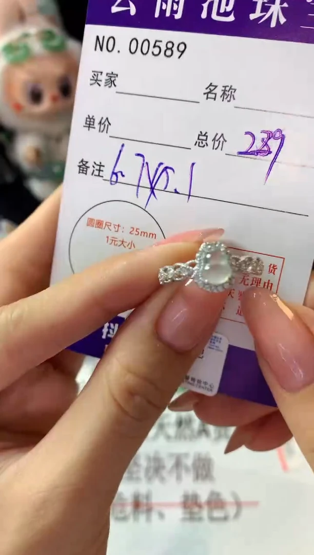 银S925镶嵌戒指翡翠翡翠