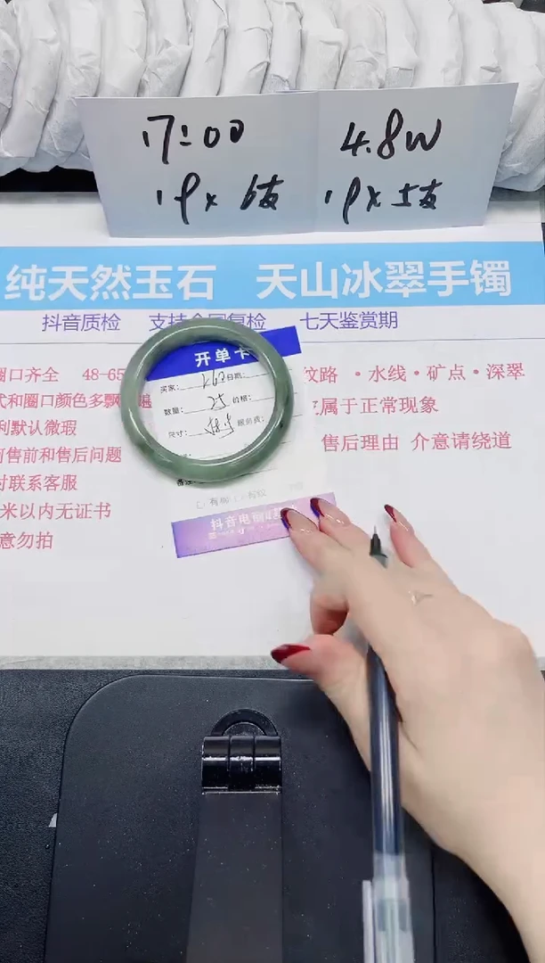 【闪购商品】石英质玉手镯未镶嵌260