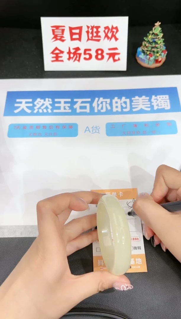 石英质玉手镯未镶嵌58-55.2