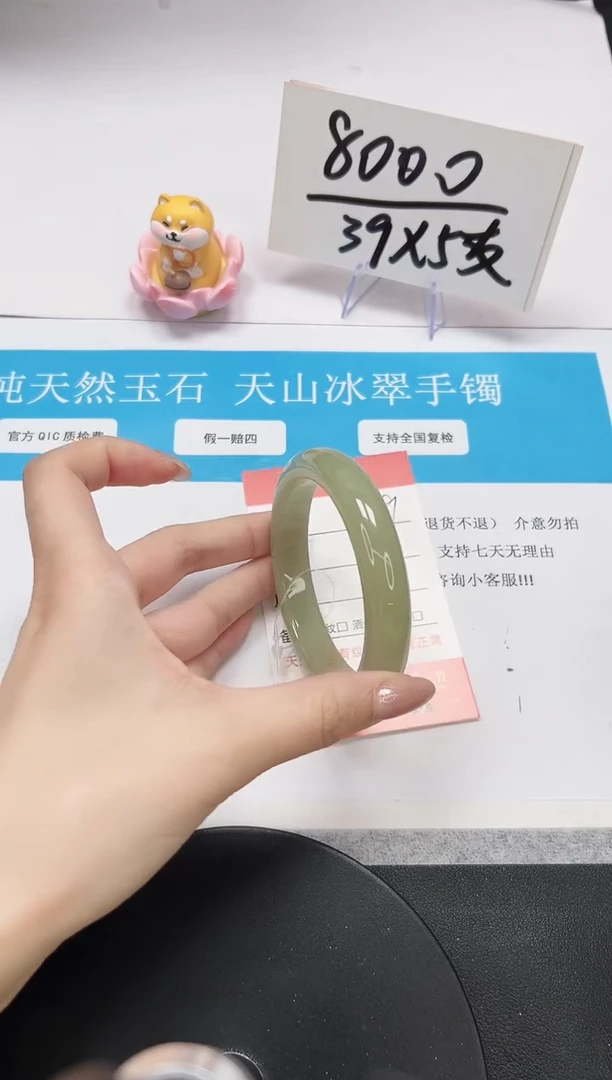 【闪购商品】石英质玉手镯未镶嵌A59-59.1