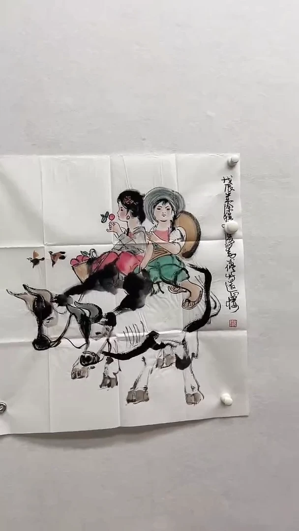 书法绘画书法绘画