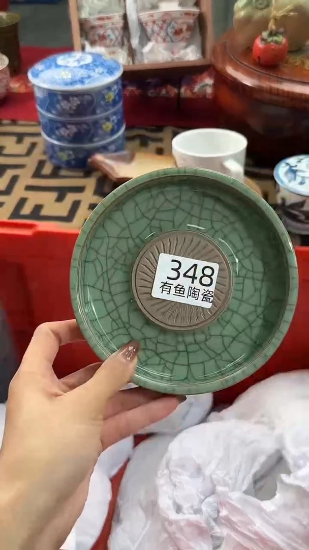 【闪购商品】碟日本回流瓷器捡漏