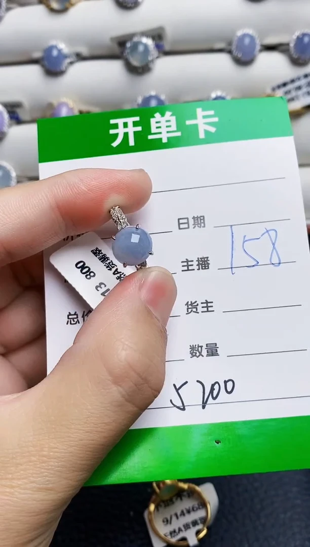 银S925镶嵌戒指翡翠5200