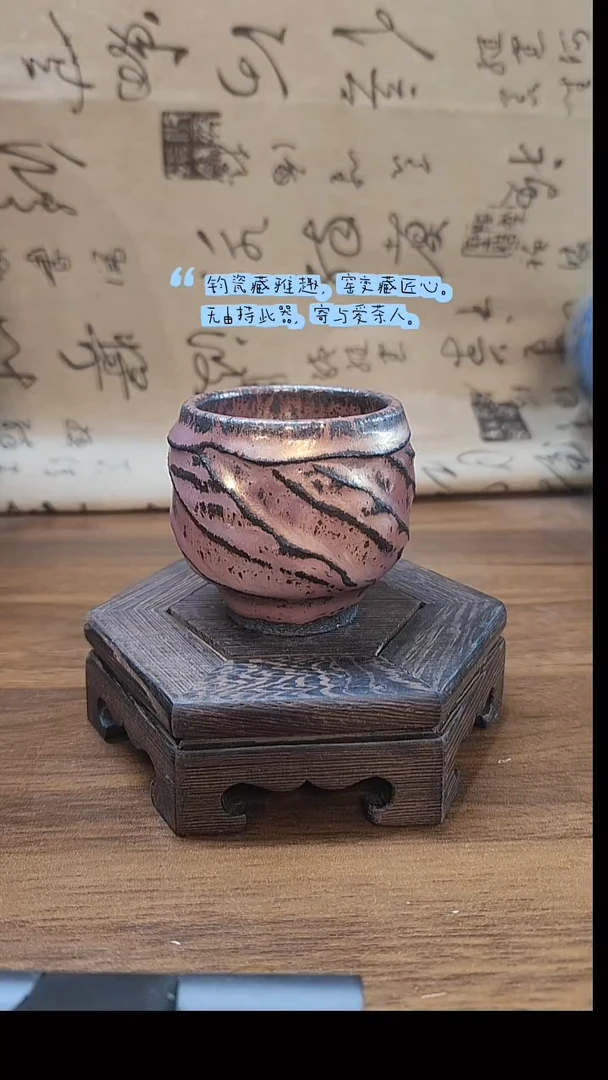于航彩金釉满彩钧瓷手作-品相：精品-编号17
