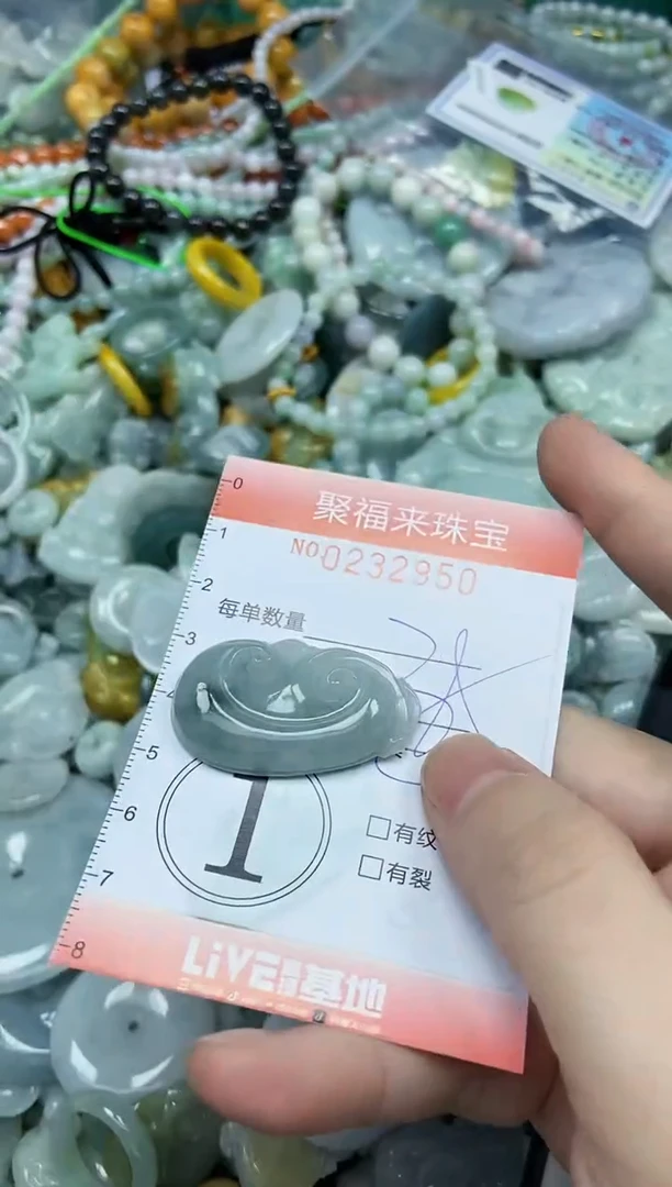 颈饰未镶嵌翡翠闪购0232950