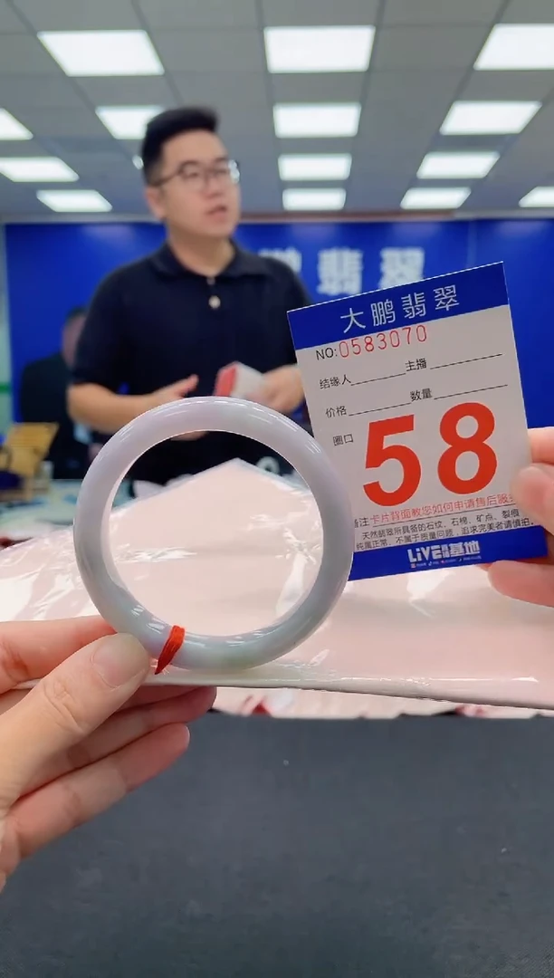 翡翠手镯未镶嵌AAAAAAAAA