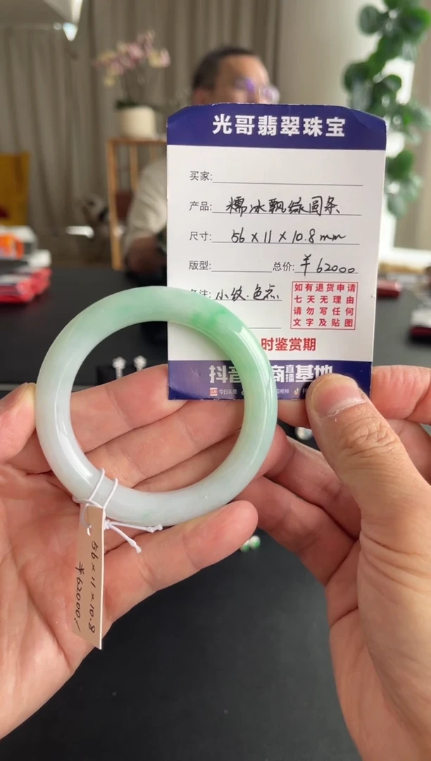 未镶嵌手镯翡翠光哥特推翡翠糯冰圆条手镯