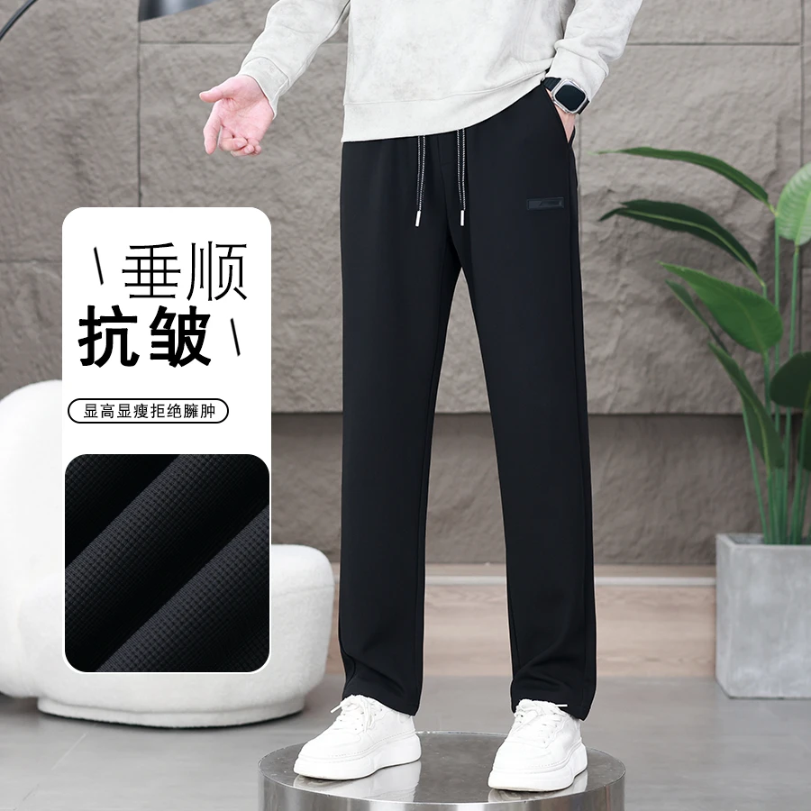 休闲裤男士2025新款百搭直筒松紧腰大码宽松显瘦