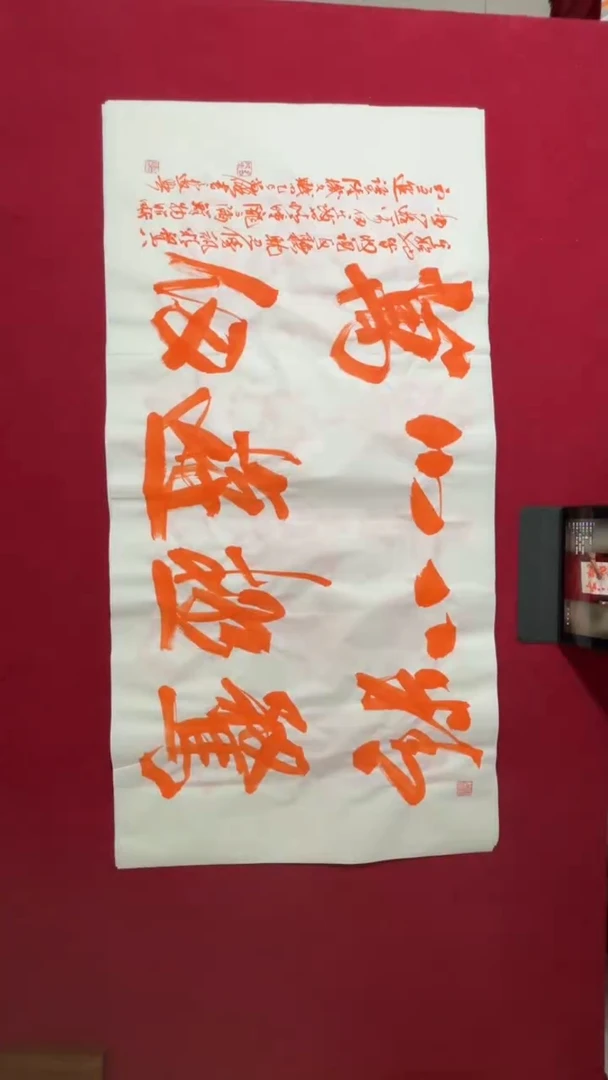 书法冯老师书法福利