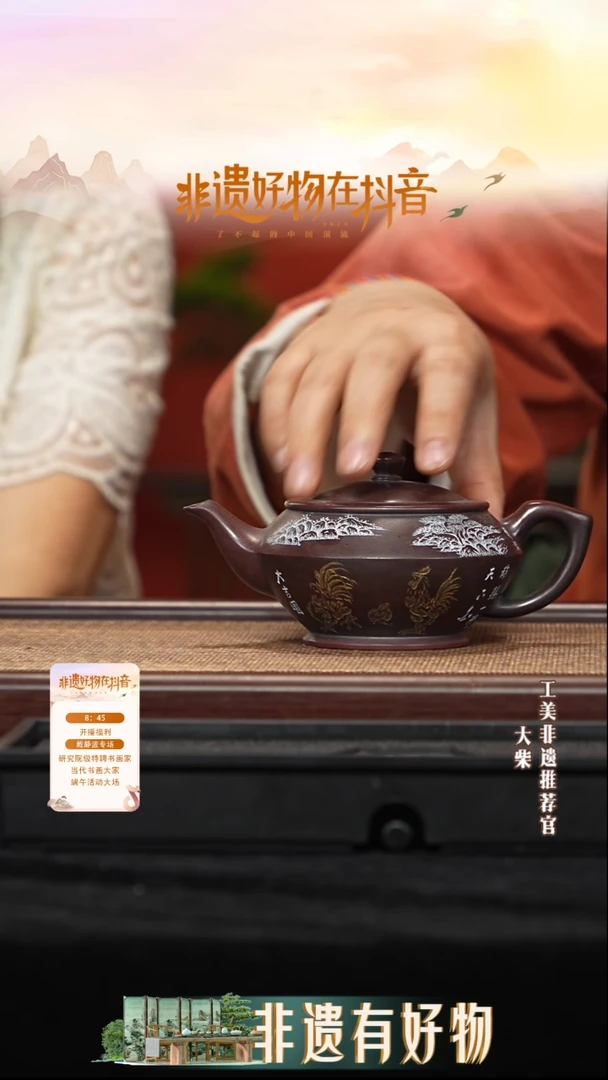 茶壶紫砂宜兴紫砂086戴静波老师作品