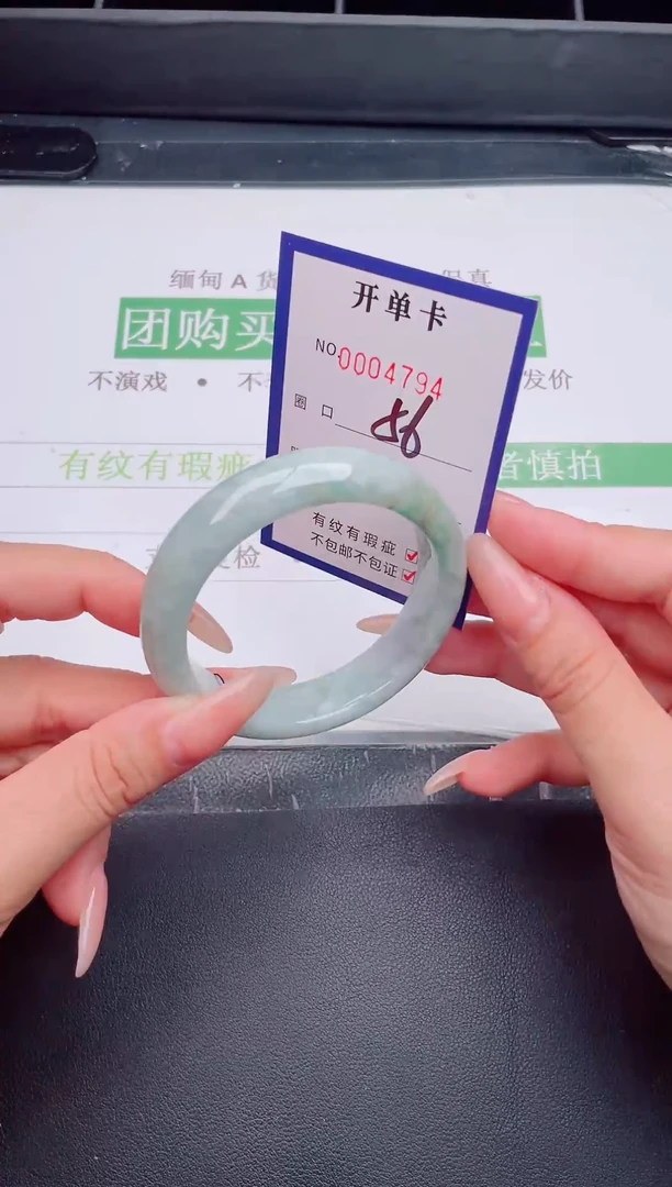 未镶嵌手镯翡翠翡翠手镯未镶嵌